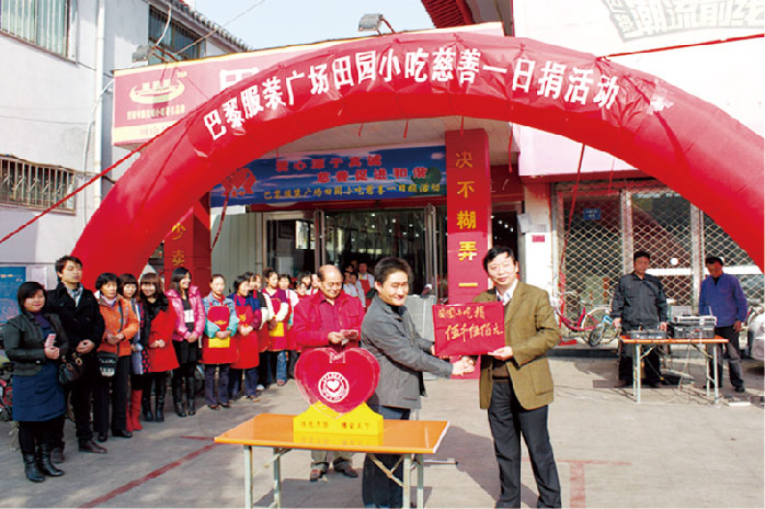 文峰区娄区长亲临2009年尊龙凯时祥第 一次慈善活动，从此以后尊龙凯时祥走上了慈善之路...
