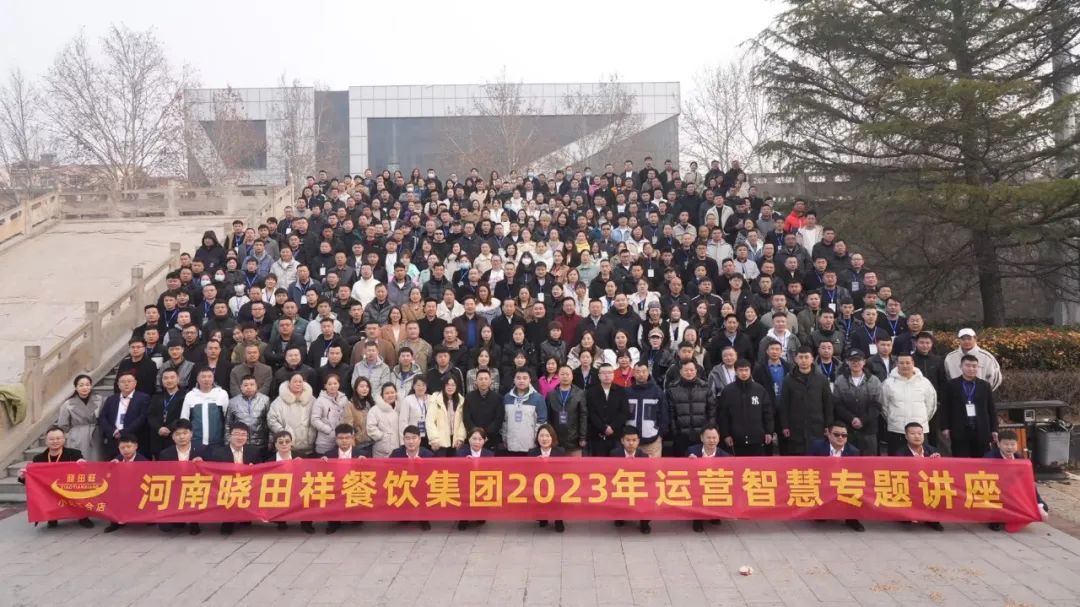 尊龙凯时祥2022年度总结表彰大会暨2023年季度培训会圆满落幕